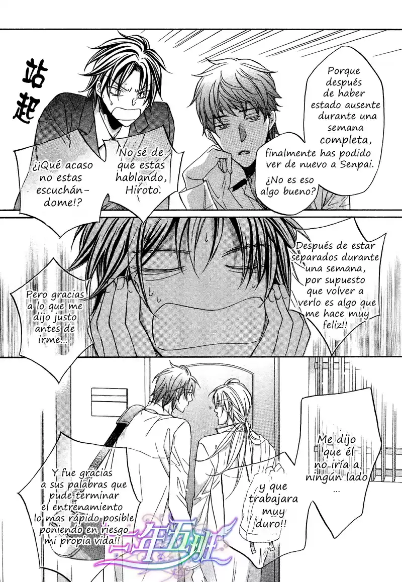 Koisuru Boukun (Manga) - Capítulo 45 - Página 6 - LectorTMOo