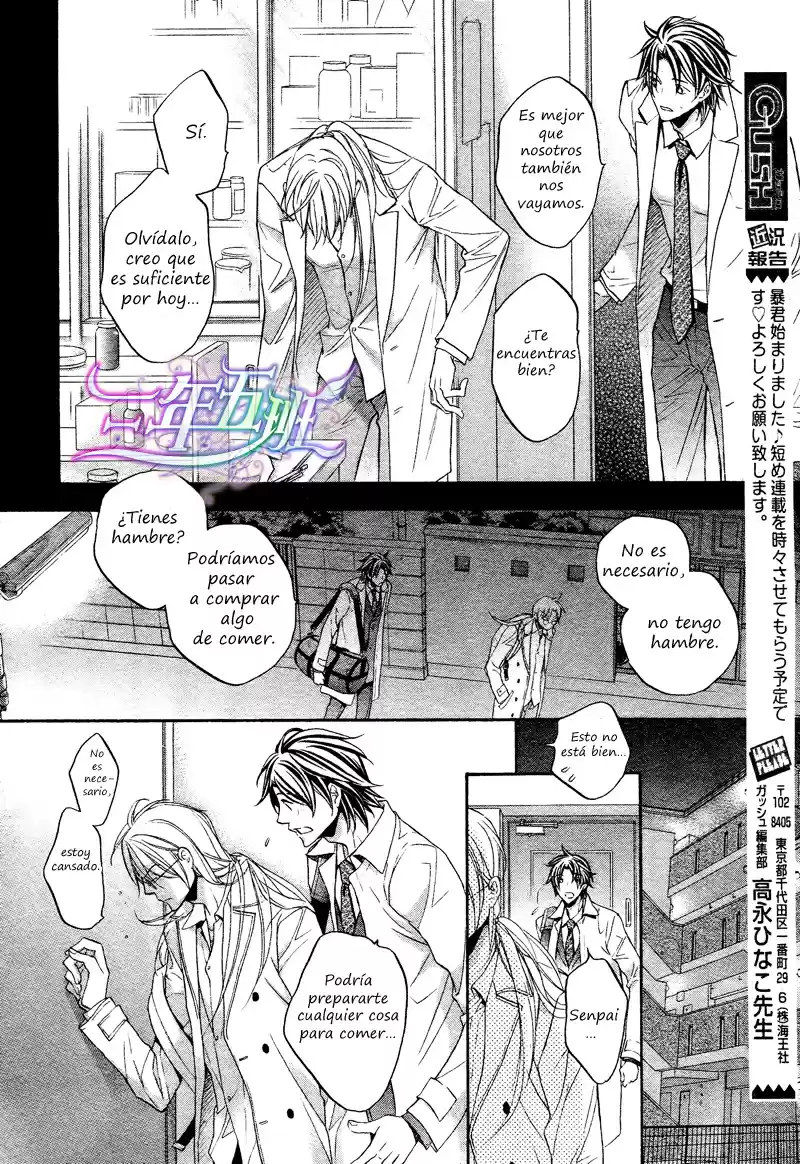 Koisuru Boukun (Manga) - Capítulo 45 - Página 11 - LectorTMOo