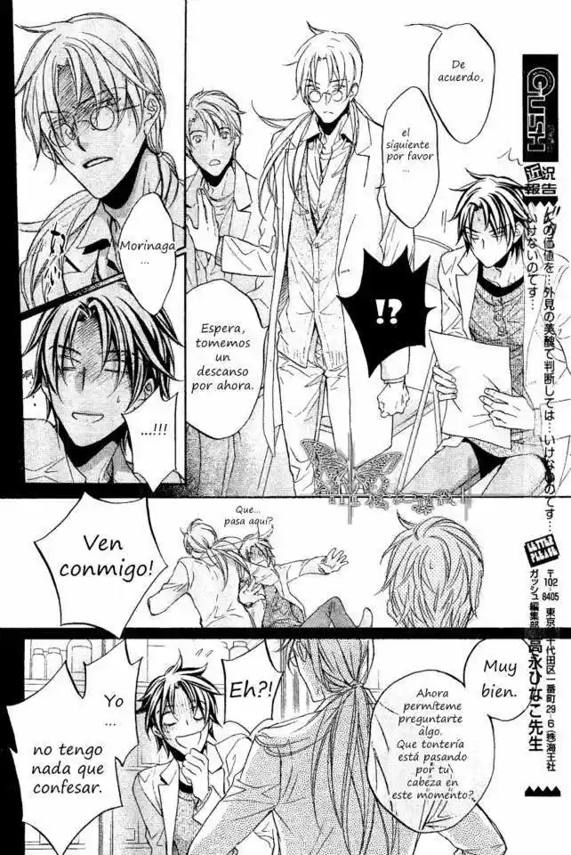 Koisuru Boukun (Manga) - Capítulo 46 - Página 17 - LectorTMOo