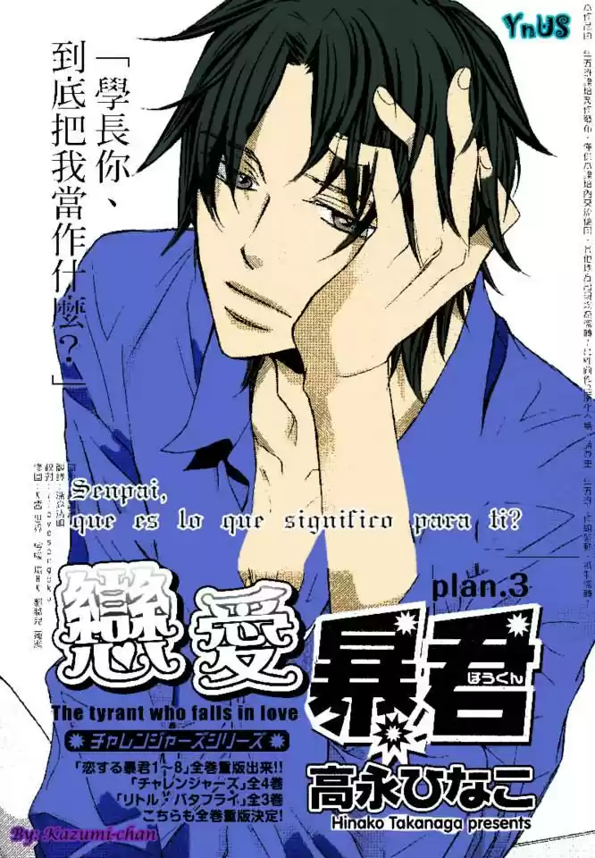 Koisuru Boukun (Manga) - Capítulo 47 - Página 2 - LectorTMOo