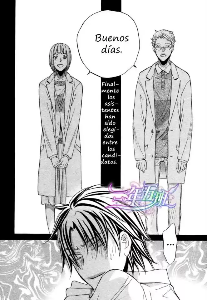 Koisuru Boukun (Manga) - Capítulo 47 - Página 3 - LectorTMOo