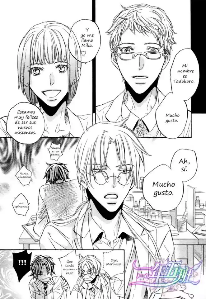 Koisuru Boukun (Manga) - Capítulo 47 - Página 4 - LectorTMOo
