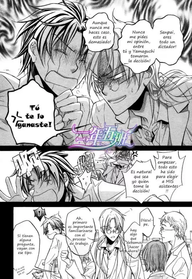Koisuru Boukun (Manga) - Capítulo 47 - Página 5 - LectorTMOo