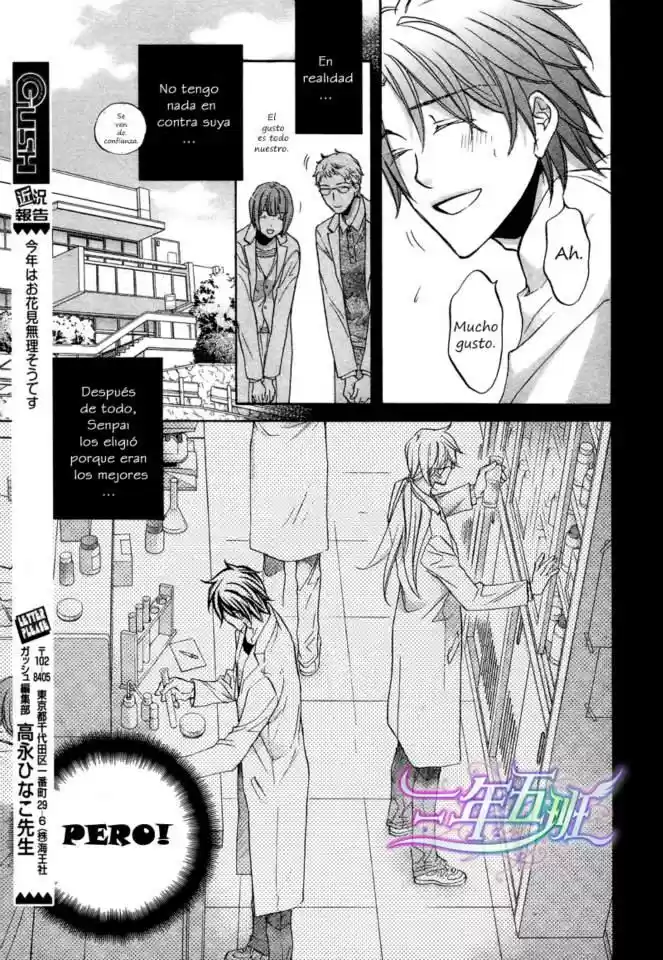 Koisuru Boukun (Manga) - Capítulo 47 - Página 6 - LectorTMOo