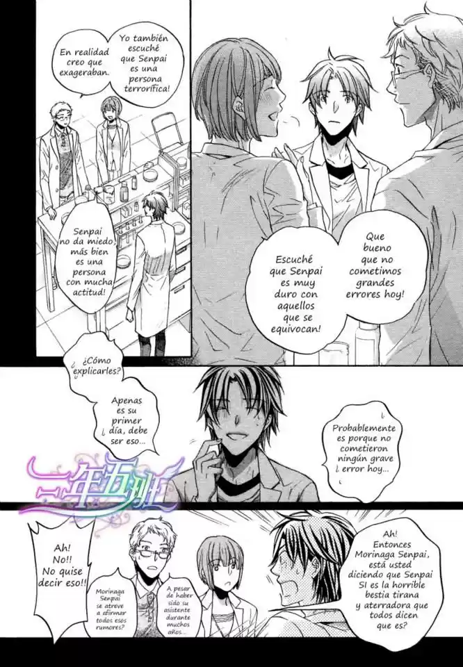 Koisuru Boukun (Manga) - Capítulo 47 - Página 9 - LectorTMOo