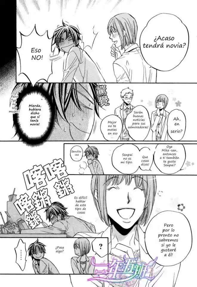 Koisuru Boukun (Manga) - Capítulo 47 - Página 13 - LectorTMOo