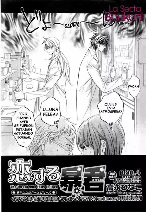 Koisuru Boukun (Manga) - Capítulo 48 - Página 1 - LectorTMOo