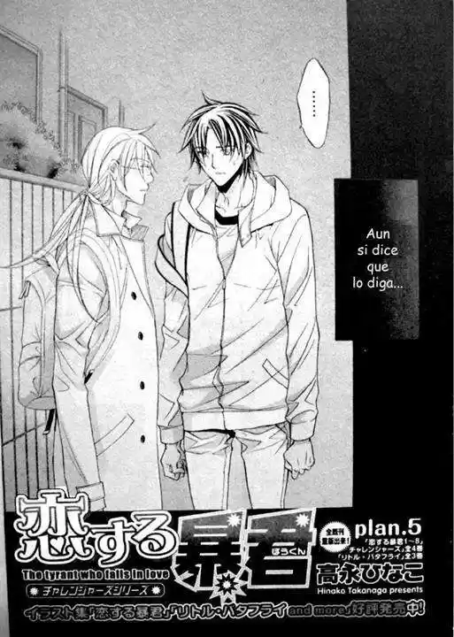 Koisuru Boukun (Manga) - Capítulo 49 - Página 1 - LectorTMOo