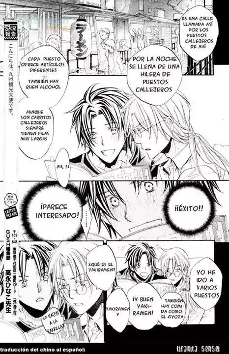 Koisuru Boukun (Manga) - Capítulo 51 - Página 15 - LectorTMOo