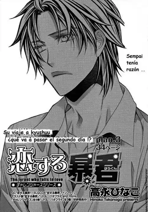Koisuru Boukun (Manga) - Capítulo 53 - Página 2 - LectorTMOo
