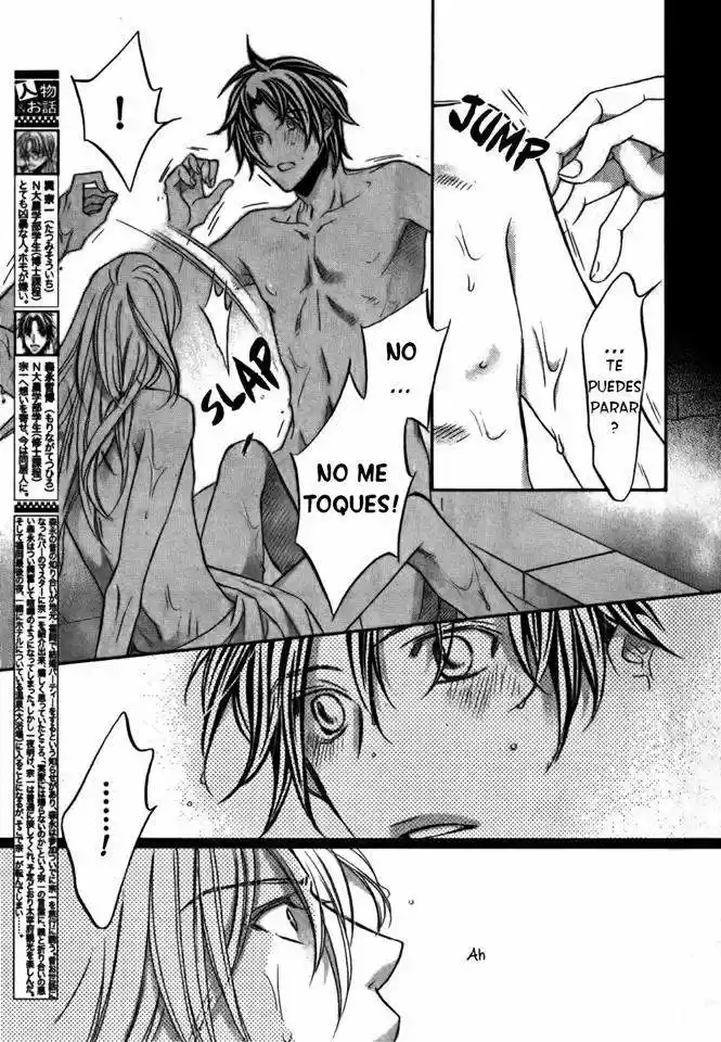 Koisuru Boukun (Manga) - Capítulo 54 - Página 4 - LectorTMOo