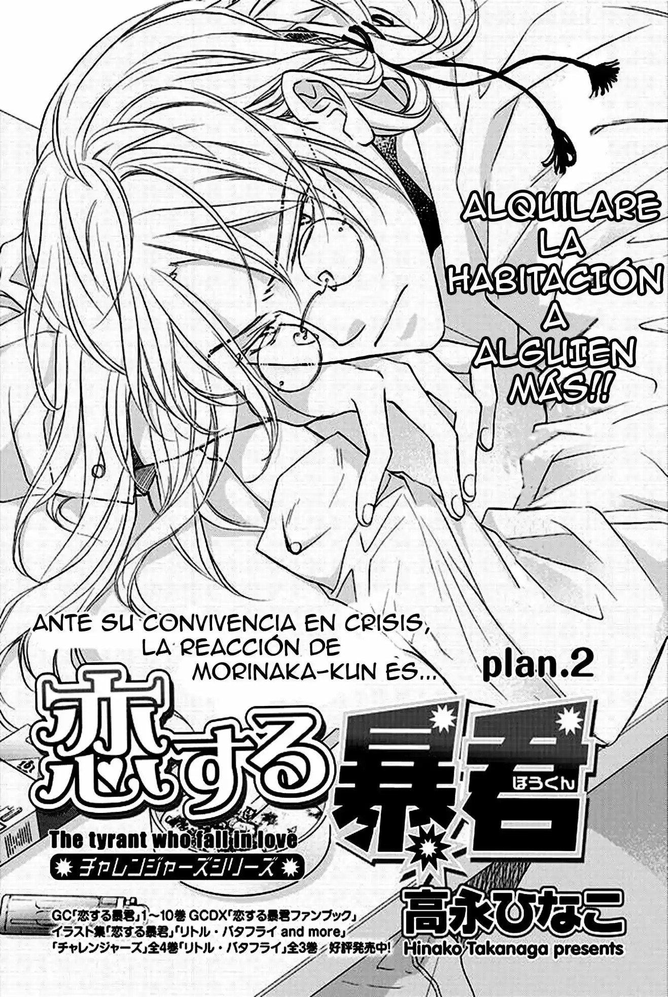Koisuru Boukun (Manga) - Capítulo 57 - Página 1 - LectorTMOo