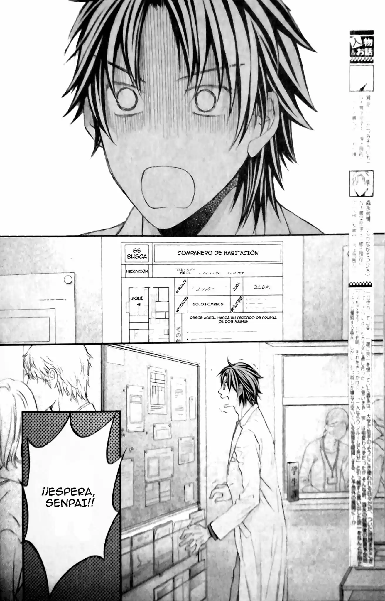 Koisuru Boukun (Manga) - Capítulo 57 - Página 2 - LectorTMOo