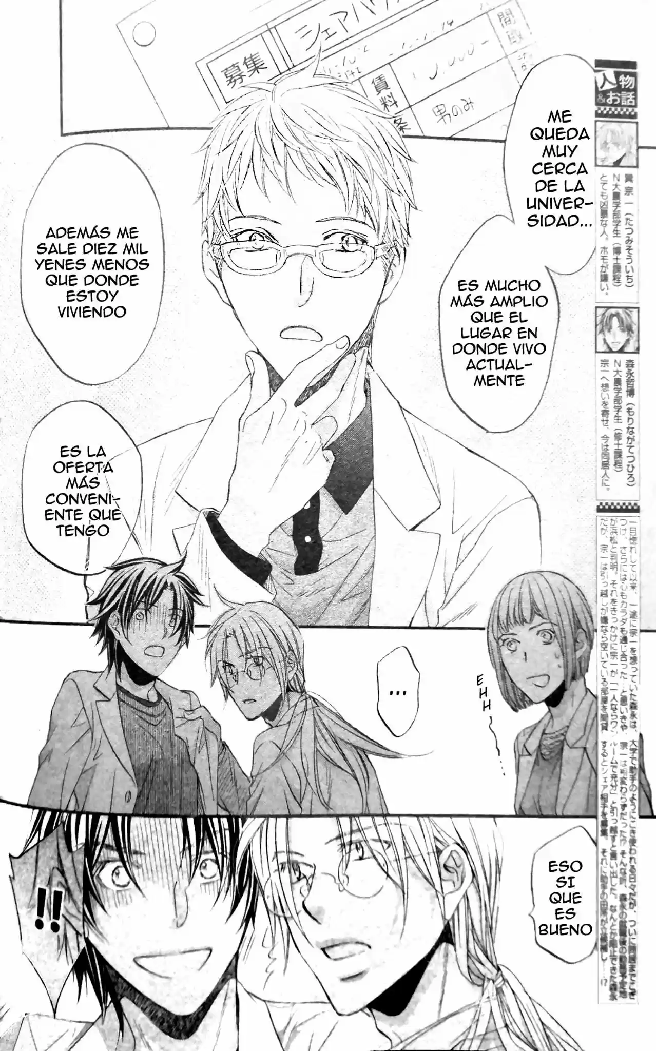 Koisuru Boukun (Manga) - Capítulo 58 - Página 2 - LectorTMOo