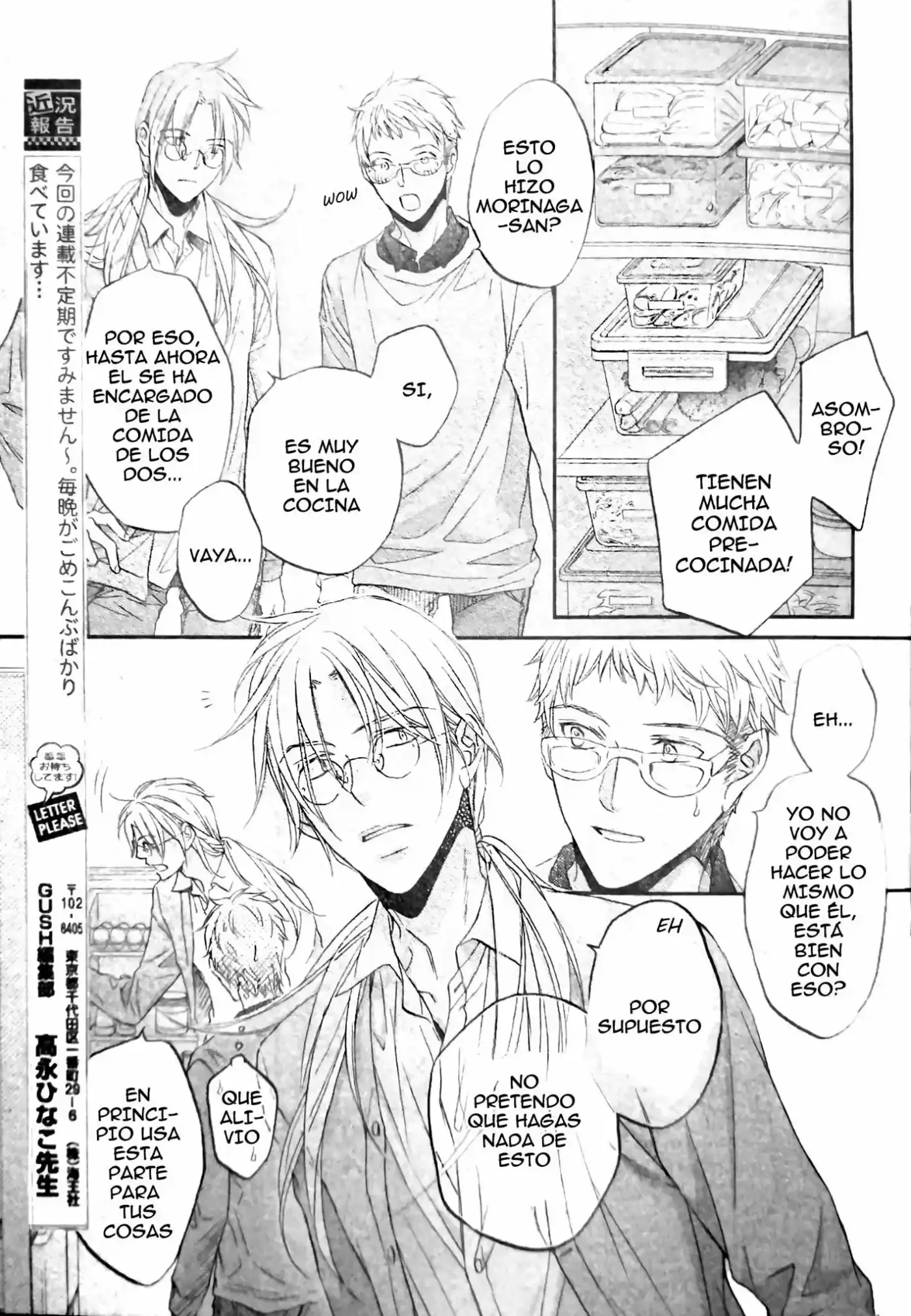 Koisuru Boukun (Manga) - Capítulo 58 - Página 23 - LectorTMOo