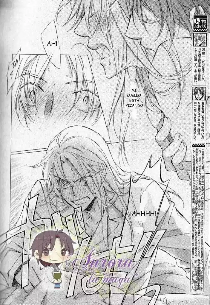 Koisuru Boukun (Manga) - Capítulo 59 - Página 2 - LectorTMOo