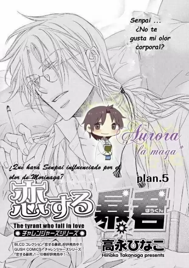 Koisuru Boukun (Manga) - Capítulo 60 - Página 1 - LectorTMOo