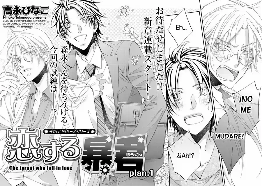 Koisuru Boukun (Manga) - Capítulo 62 - Página 2 - LectorTMOo