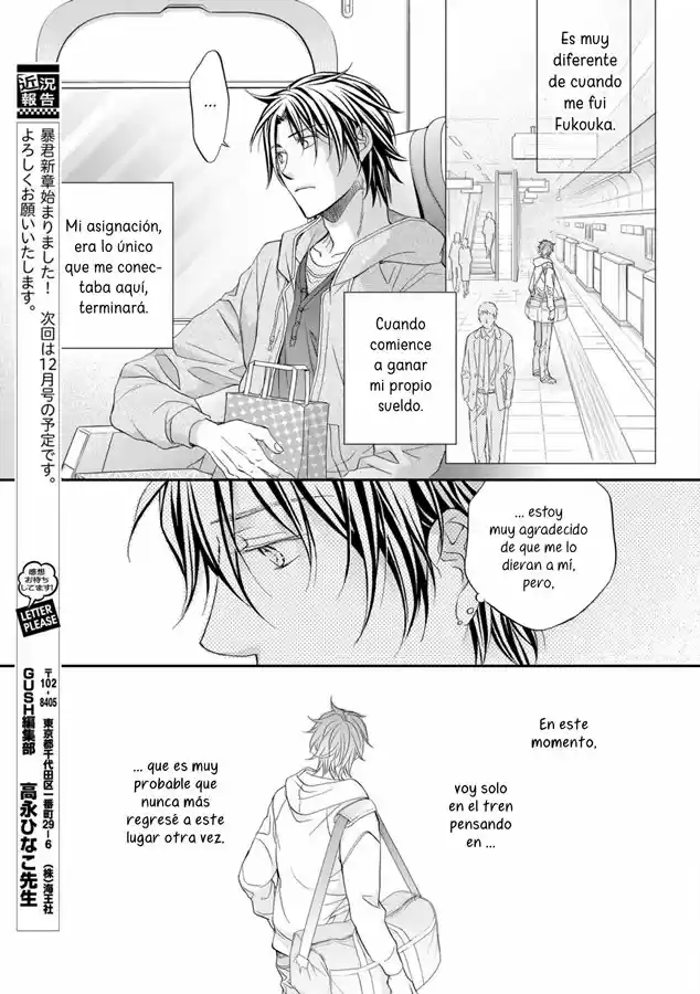 Koisuru Boukun (Manga) - Capítulo 62 - Página 10 - LectorTMOo
