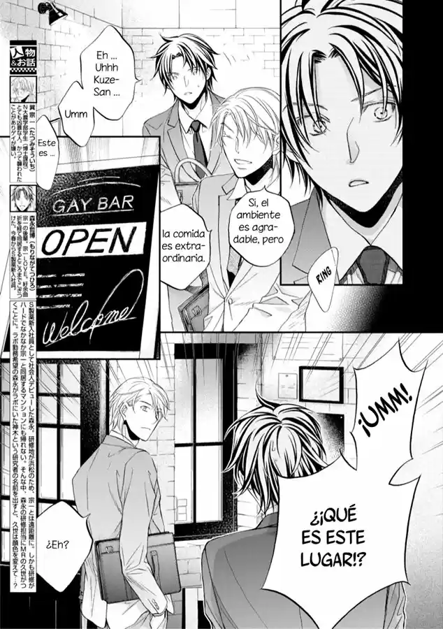 Koisuru Boukun (Manga) - Capítulo 63 - Página 3 - LectorTMOo