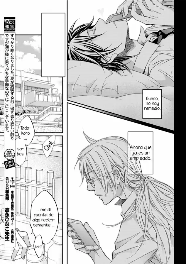 Koisuru Boukun (Manga) - Capítulo 63 - Página 17 - LectorTMOo