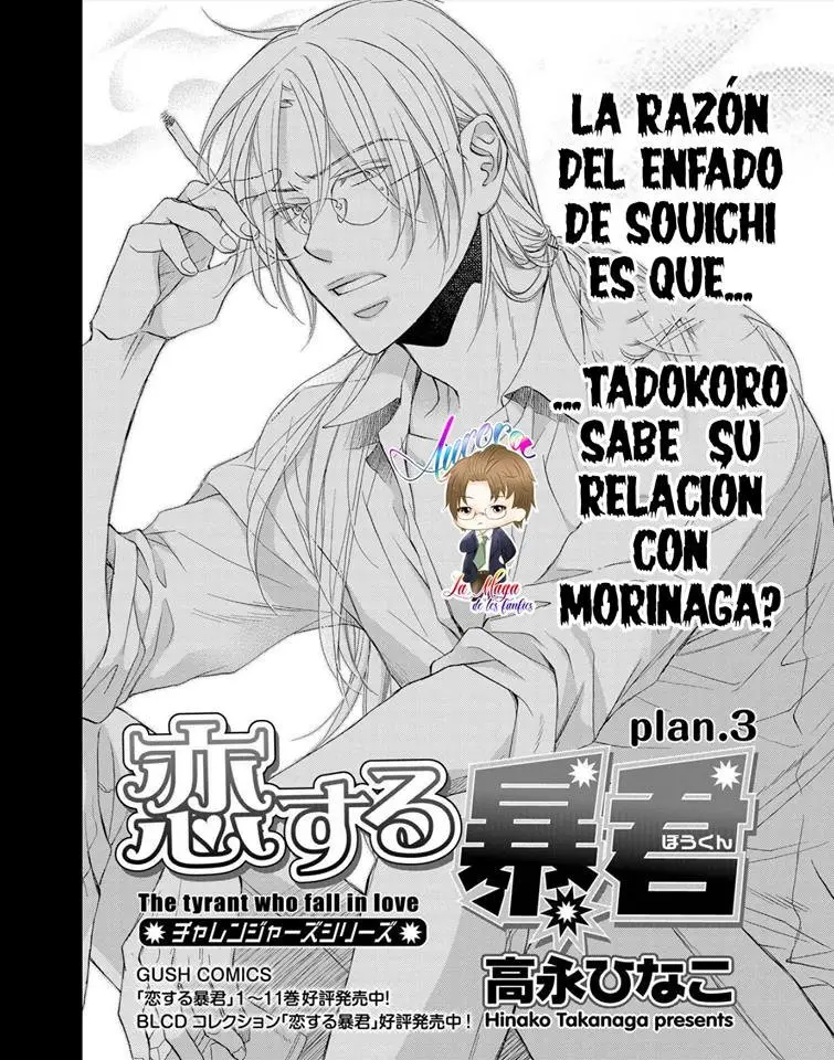 Koisuru Boukun (Manga) - Capítulo 64 - Página 2 - LectorTMOo