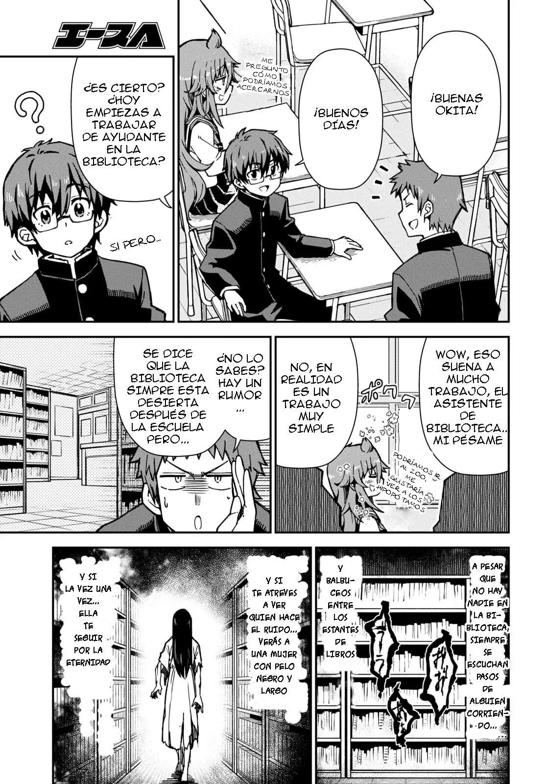 Koisuru Bukimi-chan - Capítulo 1 - Página 5 - LectorTMOo