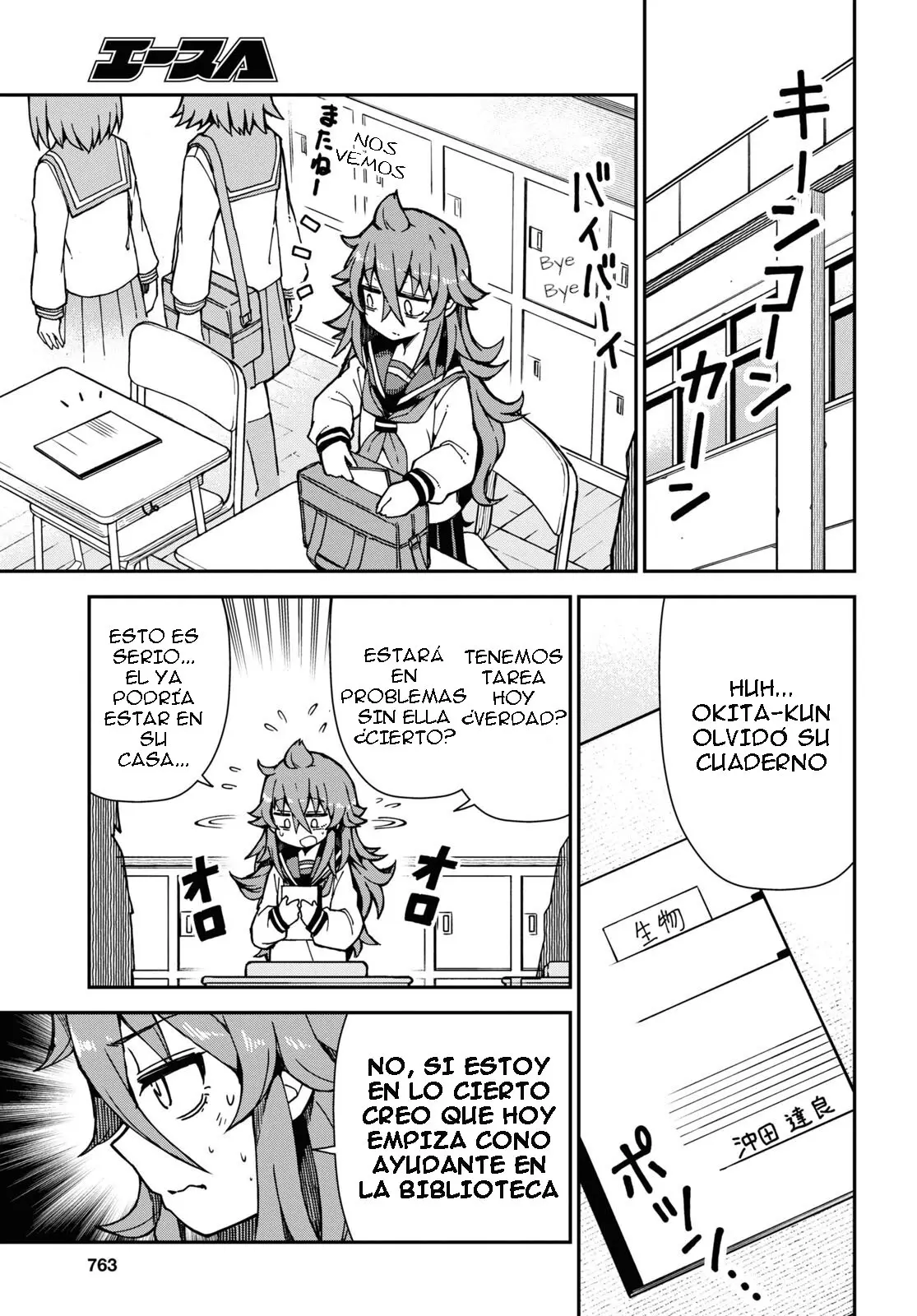 Koisuru Bukimi-chan - Capítulo 1 - Página 7 - LectorTMOo