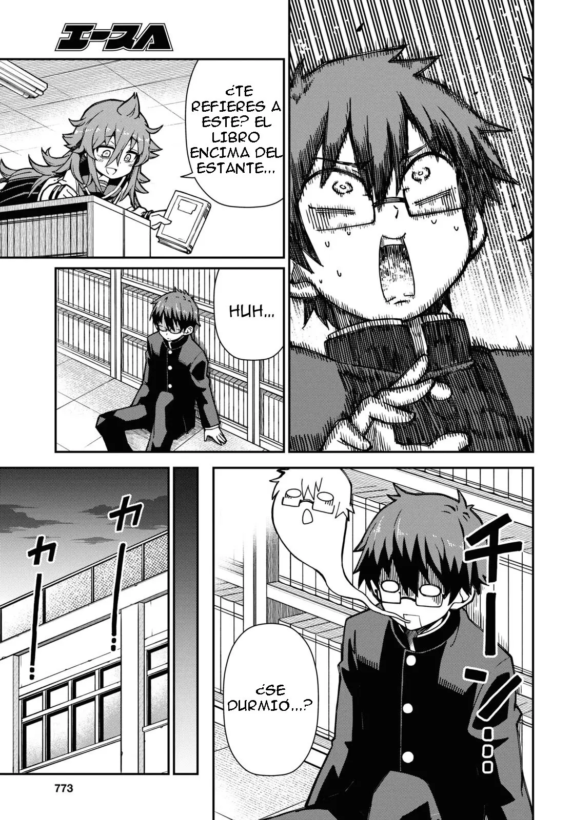 Koisuru Bukimi-chan - Capítulo 1 - Página 16 - LectorTMOo