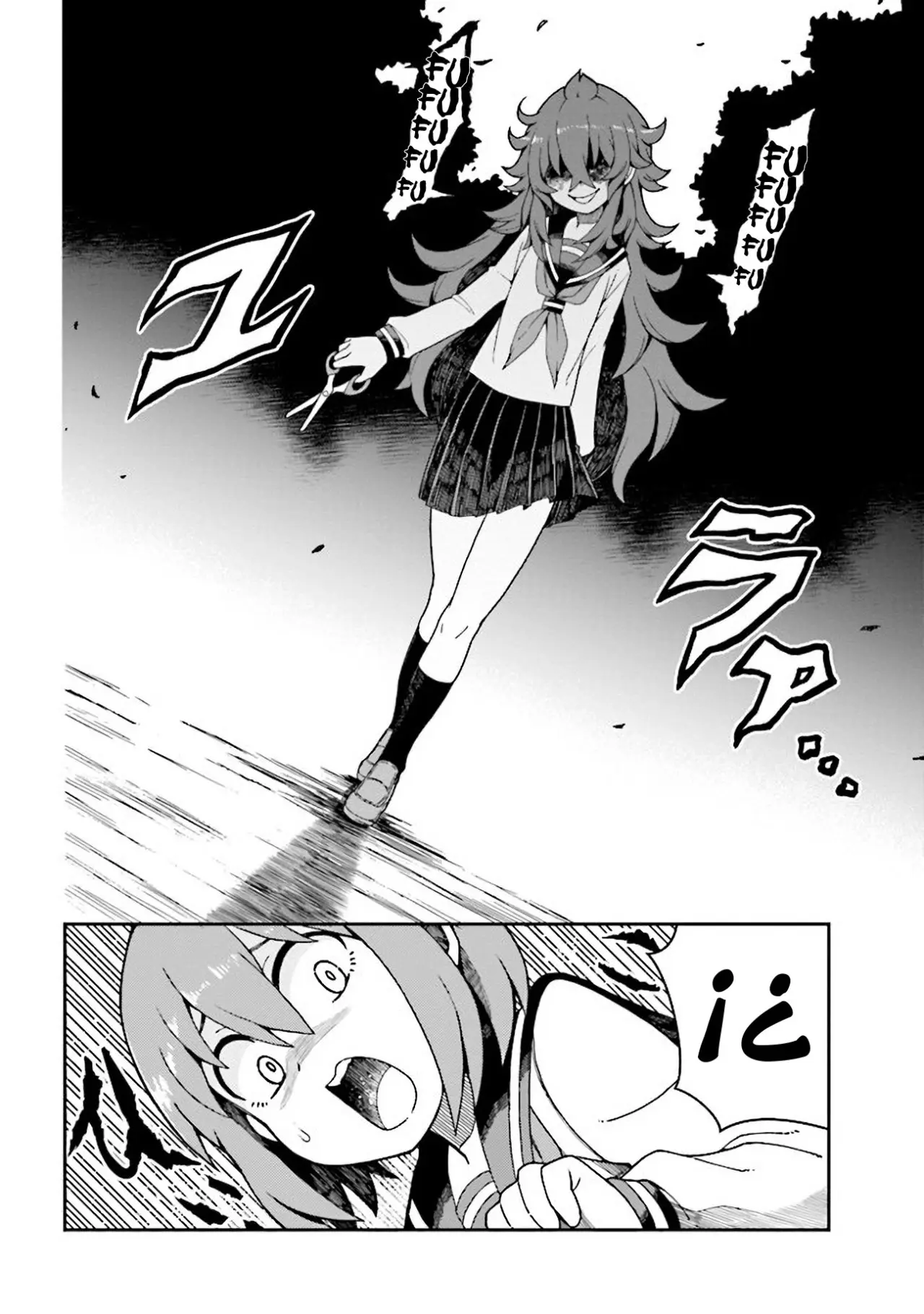 Koisuru Bukimi-chan - Capítulo 3 - Página 4 - LectorTMOo