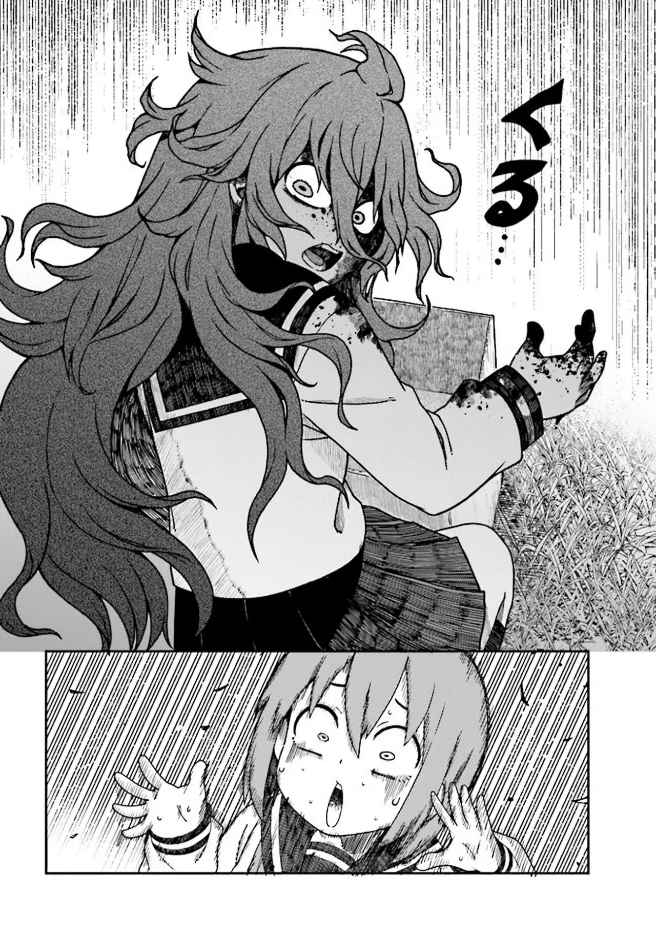 Koisuru Bukimi-chan - Capítulo 3 - Página 20 - LectorTMOo