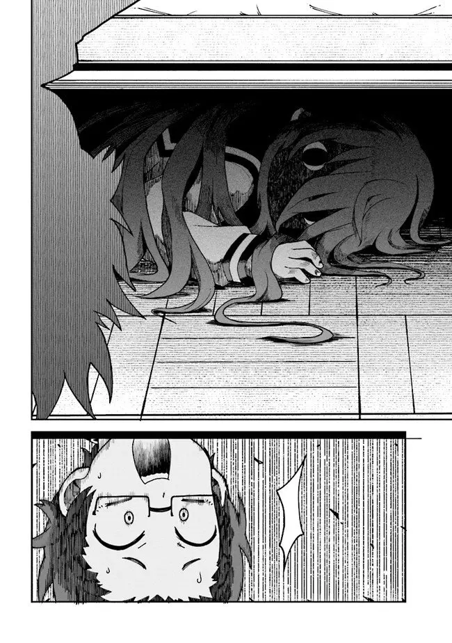 Koisuru Bukimi-chan - Capítulo 4 - Página 17 - LectorTMOo