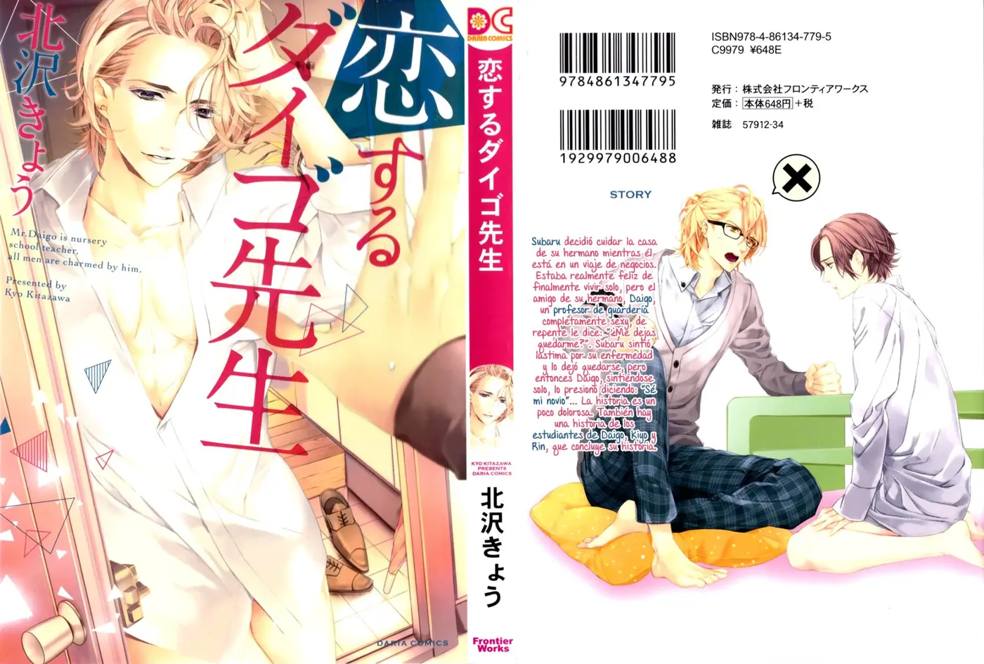Koisuru Daigo-sensei (2014) - Capítulo 1 - Página 4 - LectorTMOo