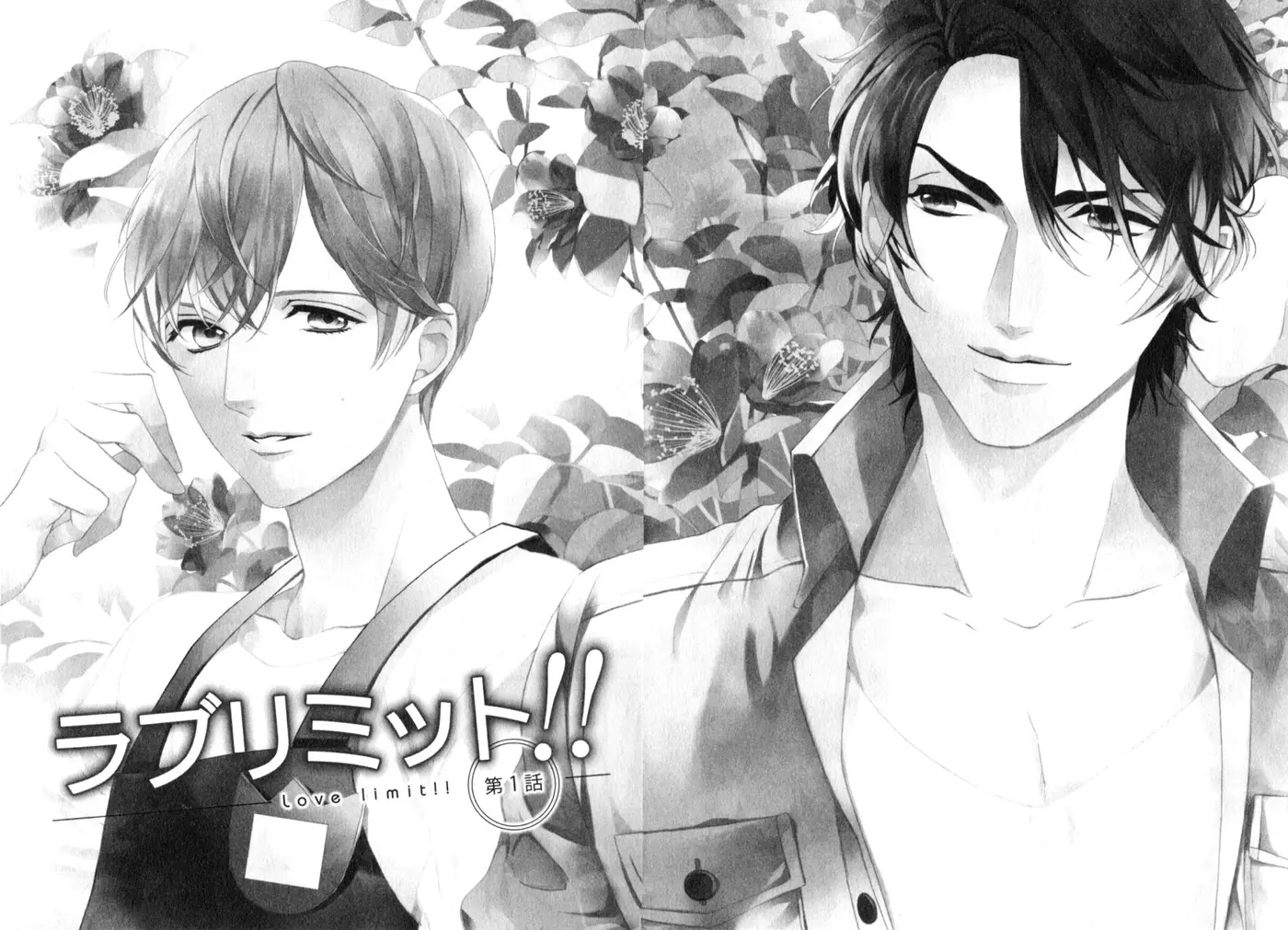 Koisuru Daigo-sensei (2014) - Capítulo 4 - Página 7 - LectorTMOo