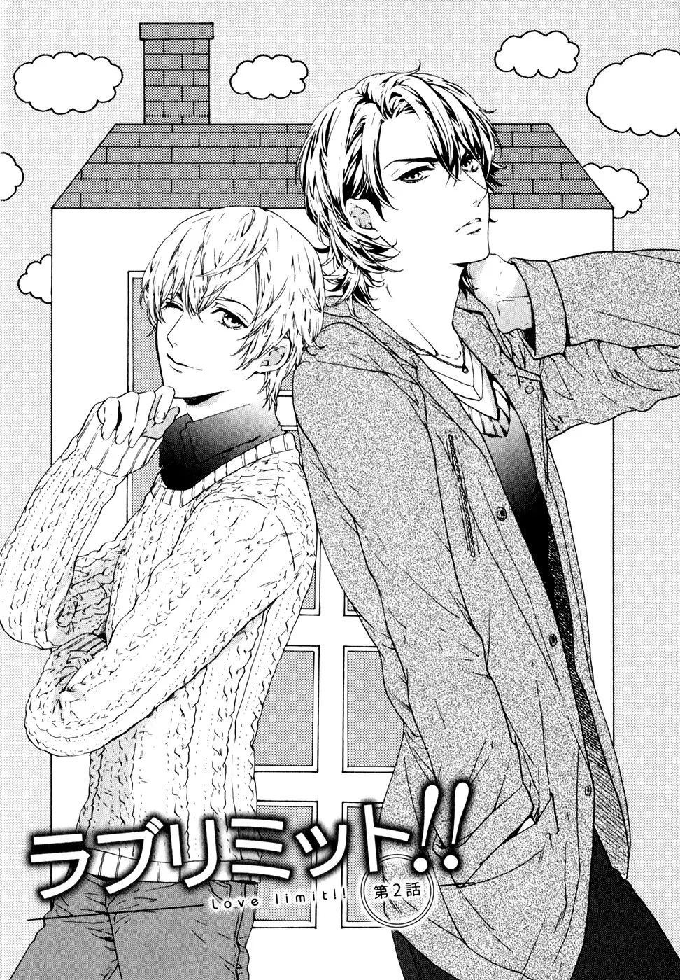 Koisuru Daigo-sensei (2014) - Capítulo 5 - Página 5 - LectorTMOo