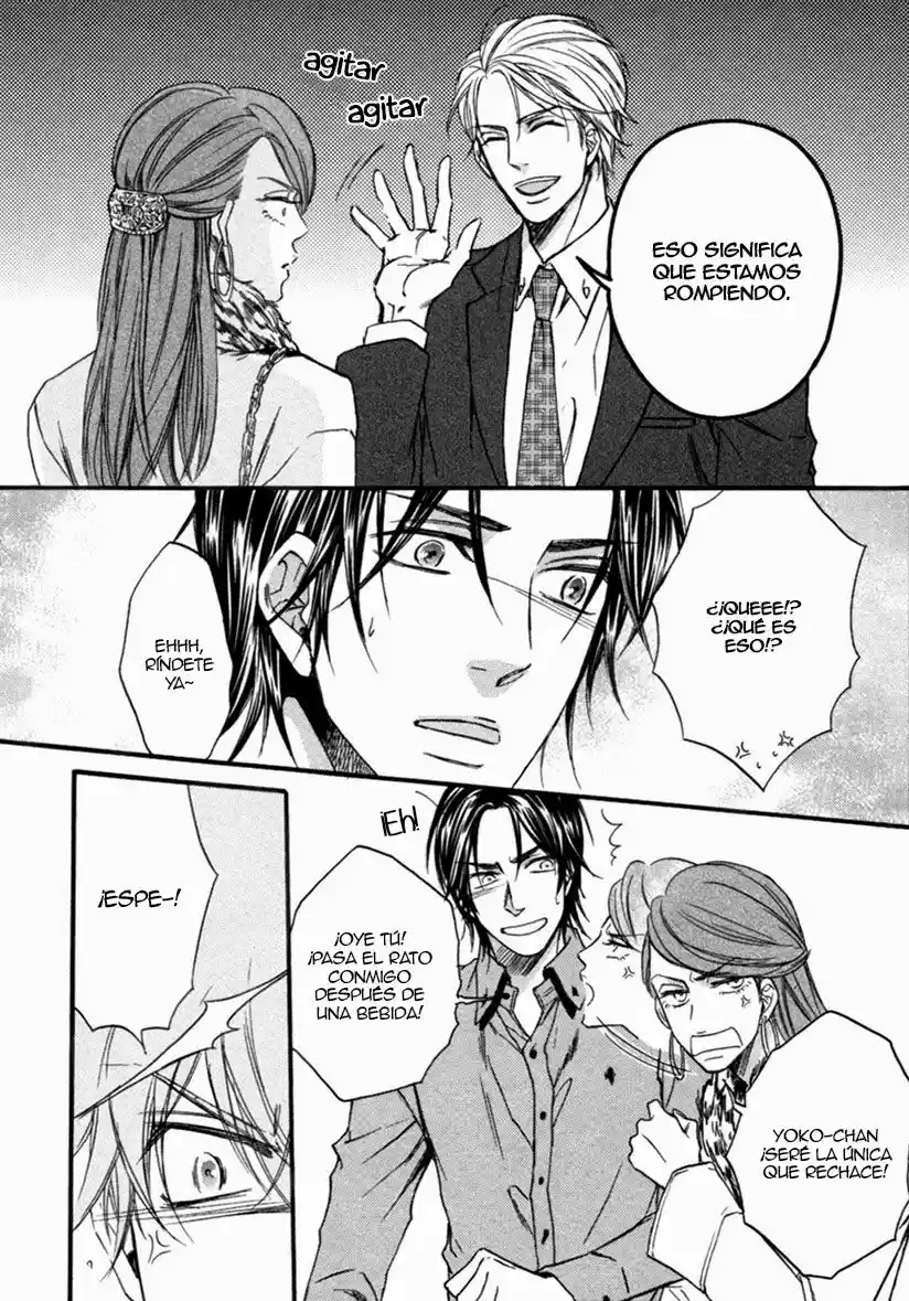 Koisuru Futari no Taion (2012) - Capítulo 3 - Página 5 - LectorTMOo
