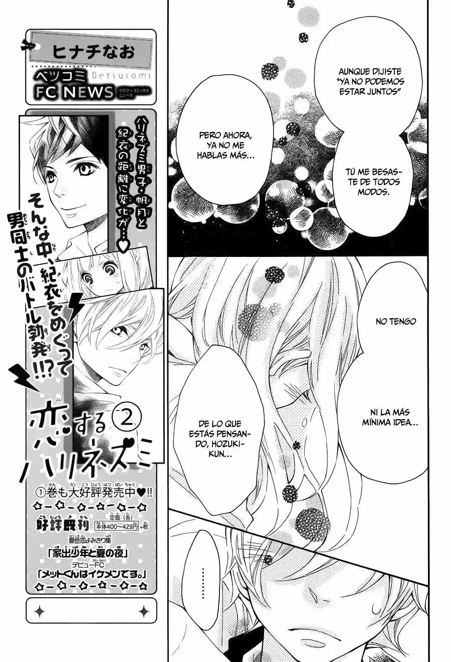 Koisuru Harinezumi (2013) - Capítulo 11 - Página 17 - LectorTMOo