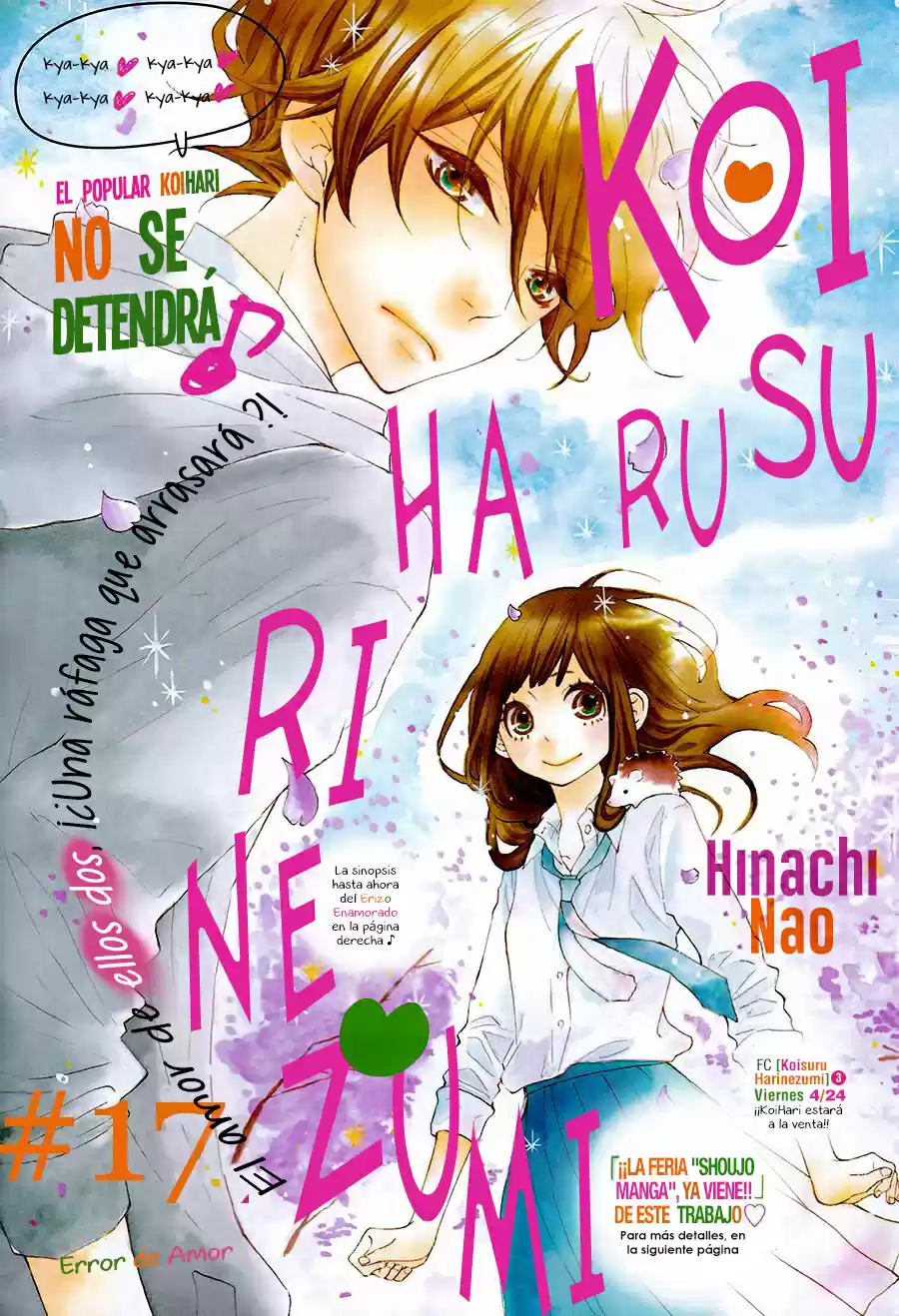 Koisuru Harinezumi (2013) - Capítulo 17 - Página 3 - LectorTMOo