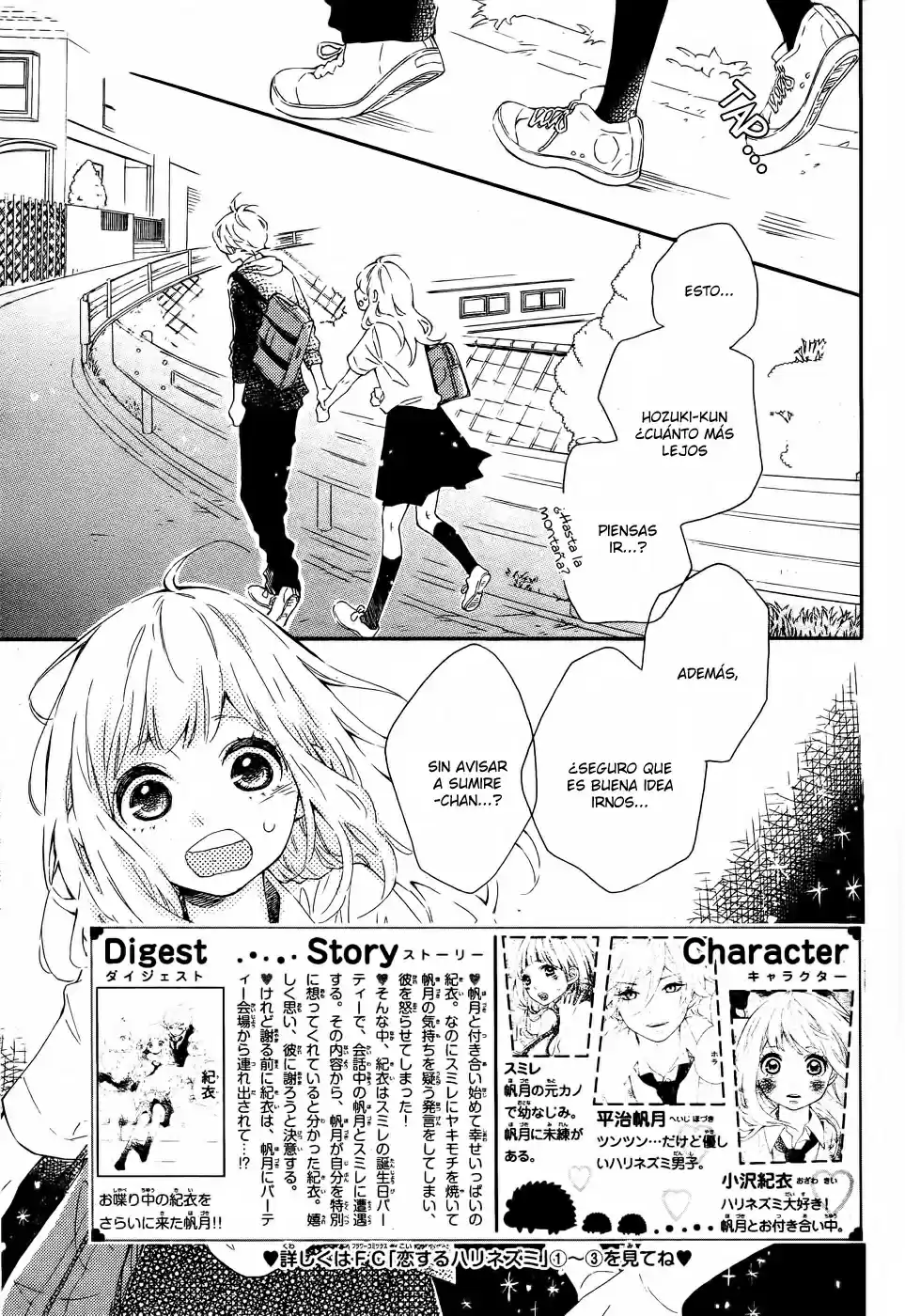 Koisuru Harinezumi (2013) - Capítulo 19 - Página 5 - LectorTMOo
