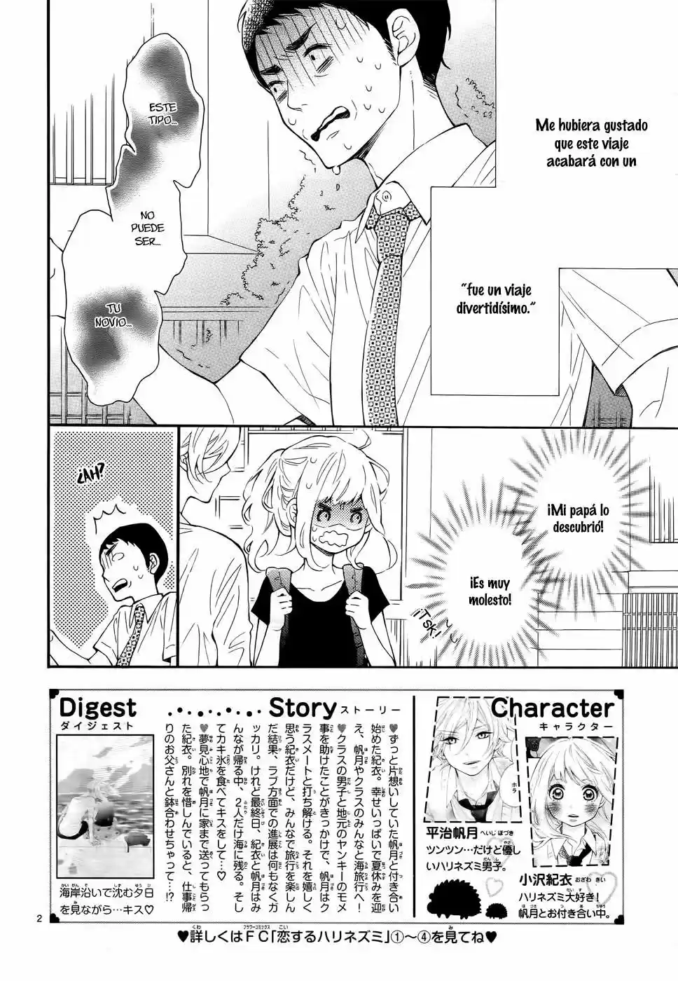 Koisuru Harinezumi (2013) - Capítulo 22 - Página 5 - LectorTMOo