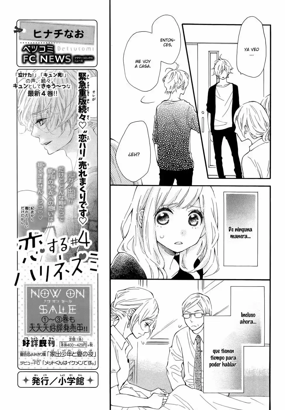 Koisuru Harinezumi (2013) - Capítulo 23 - Página 30 - LectorTMOo