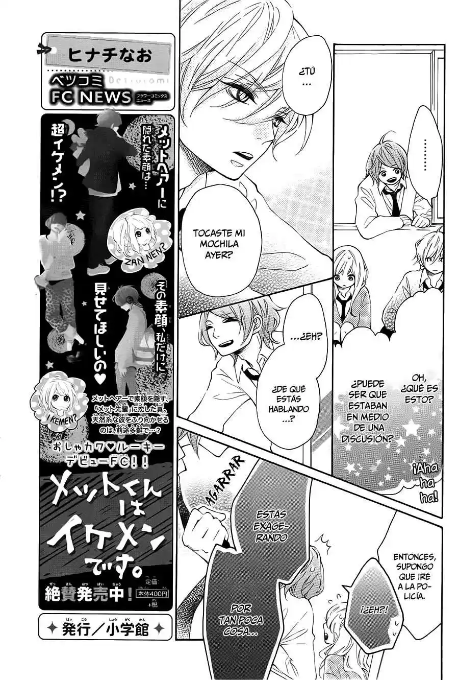 Koisuru Harinezumi (2013) - Capítulo 4 - Página 12 - LectorTMOo