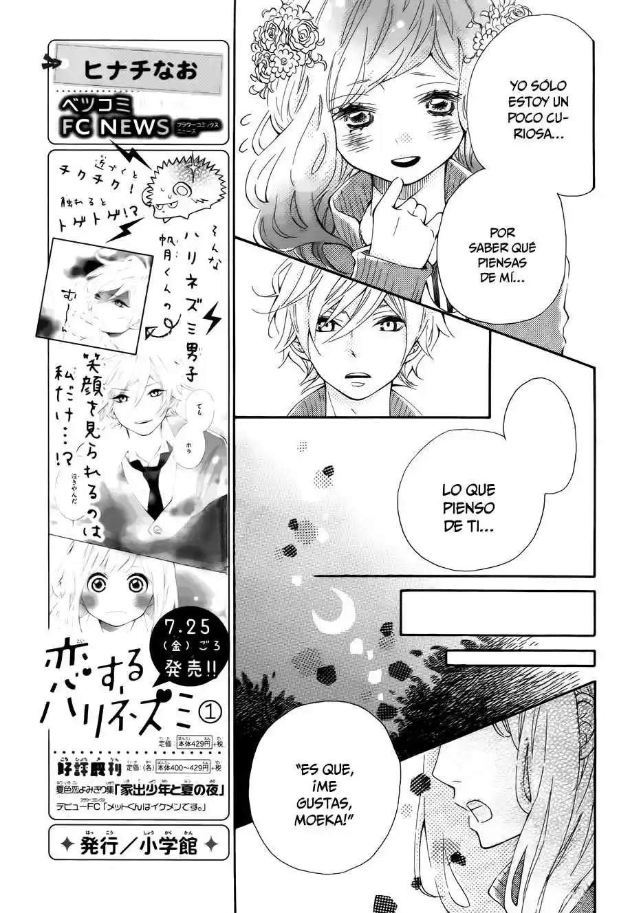 Koisuru Harinezumi (2013) - Capítulo 7 - Página 22 - LectorTMOo
