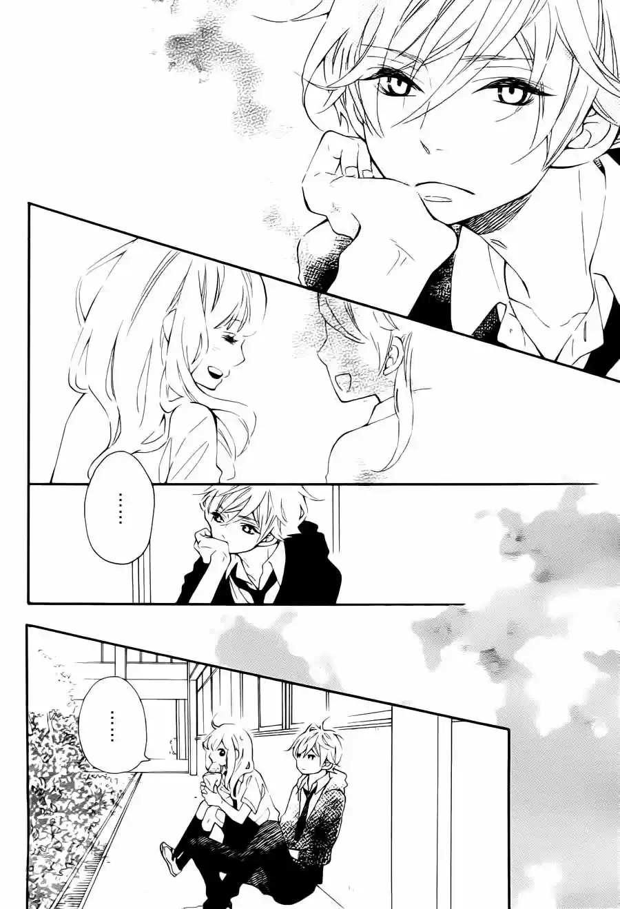 Koisuru Harinezumi (2013) - Capítulo 9 - Página 21 - LectorTMOo