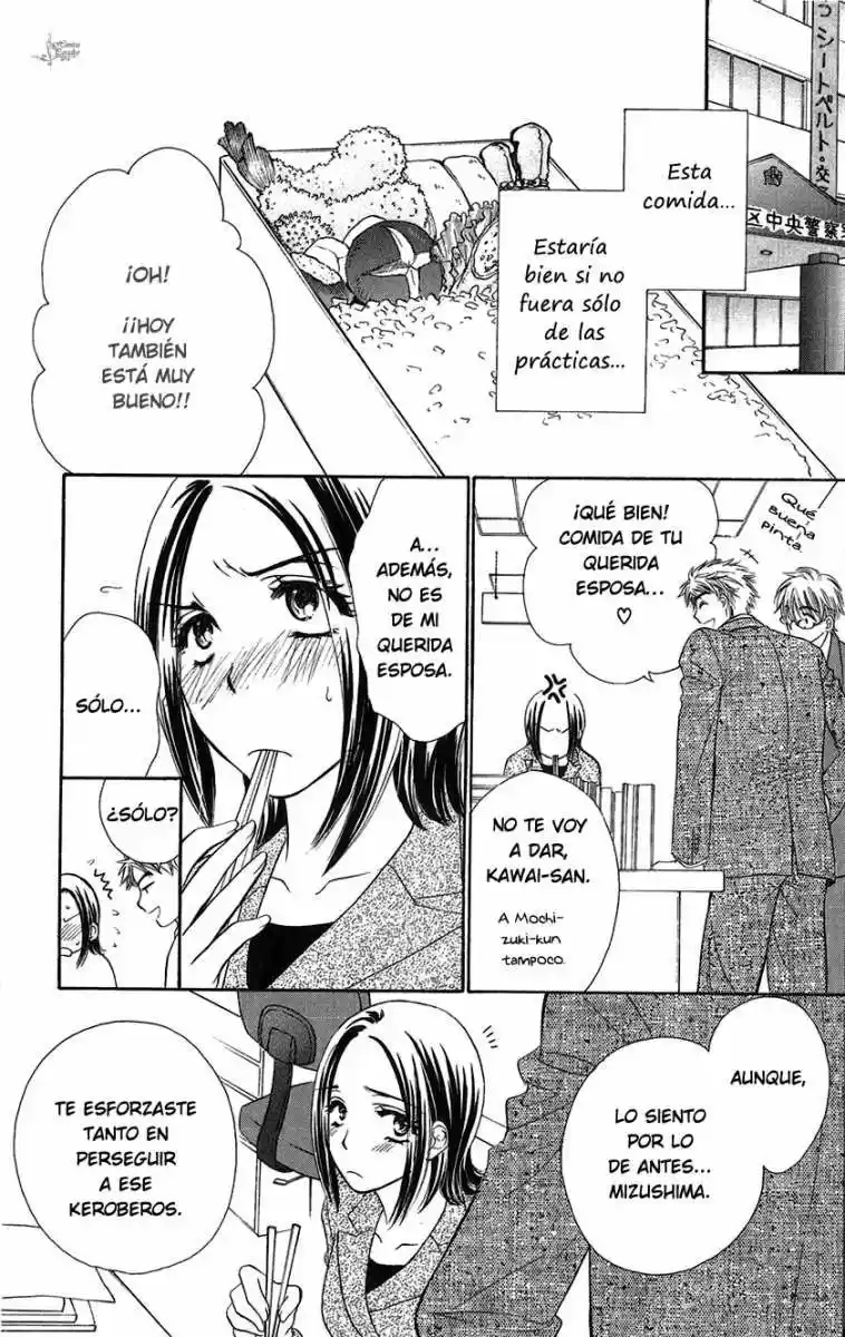 Koisuru Heart de Taihoshite (2005) - Capítulo 1 - Página 16 - LectorTMOo