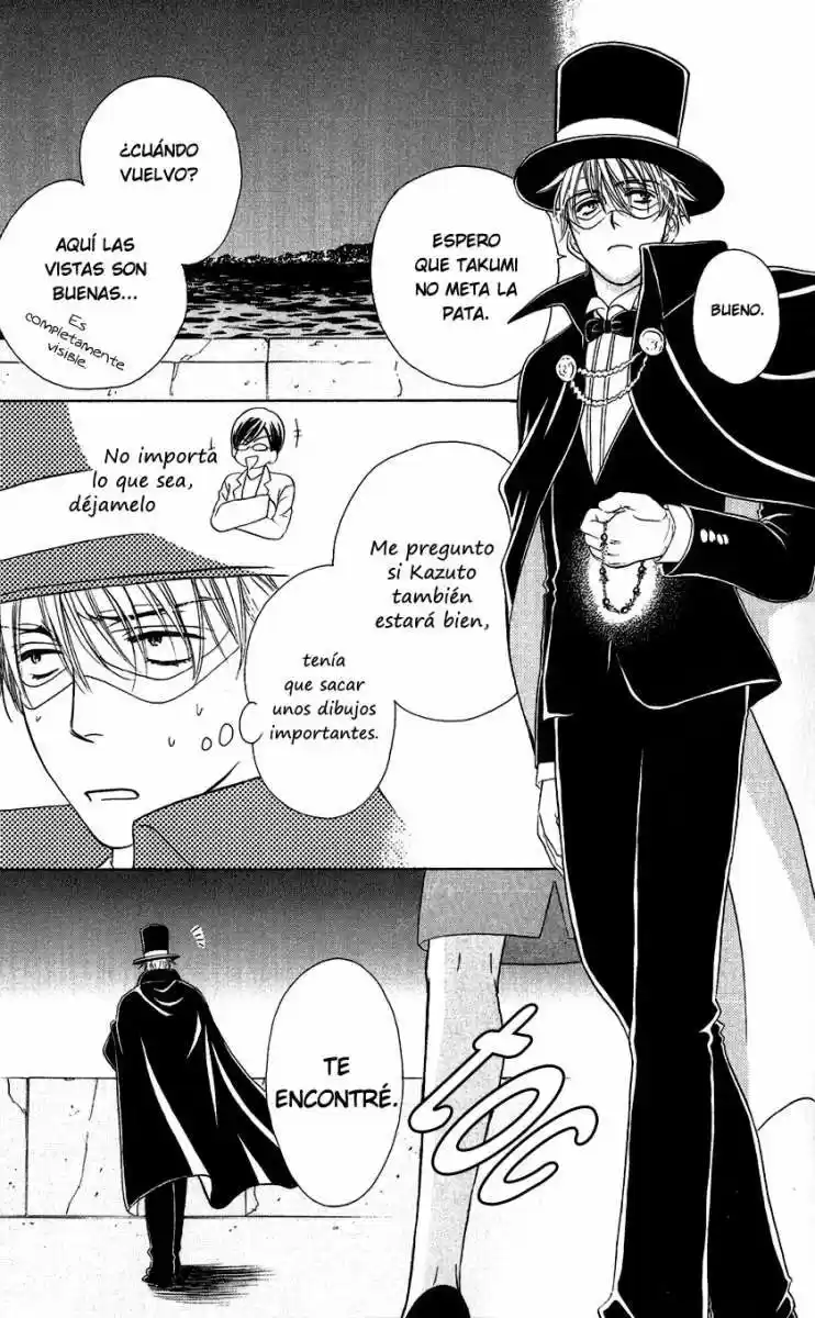 Koisuru Heart de Taihoshite (2005) - Capítulo 1 - Página 49 - LectorTMOo