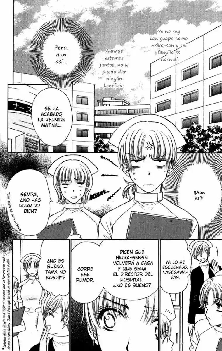 Koisuru Heart de Taihoshite (2005) - Capítulo 3 - Página 19 - LectorTMOo