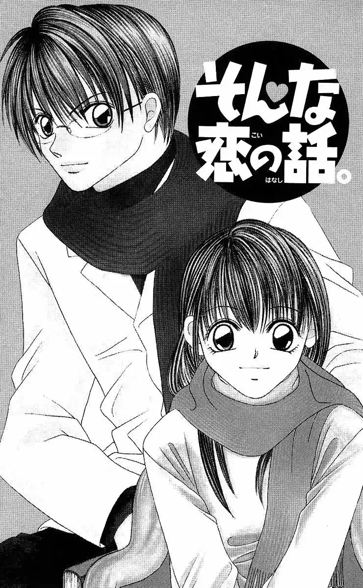 Koisuru Heart ga No to Iu (2001) - Capítulo 4 - Página 3 - LectorTMOo
