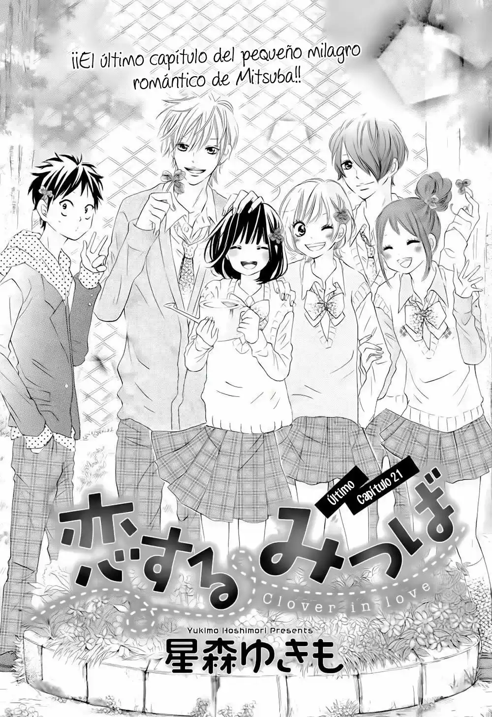 Koisuru Mitsuba (2013) - Capítulo 21 - Página 5 - LectorTMOo