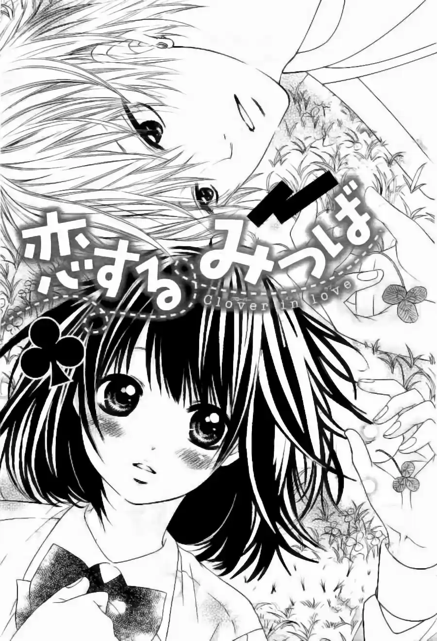 Koisuru Mitsuba (2013) - Capítulo 4 - Página 2 - LectorTMOo